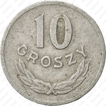 10 грошей 1965 - Реверс