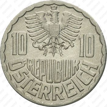 10 грошей 1968 - Аверс