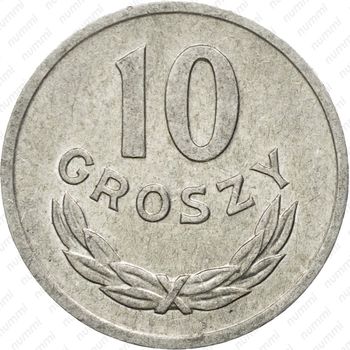10 грошей 1968 - Реверс