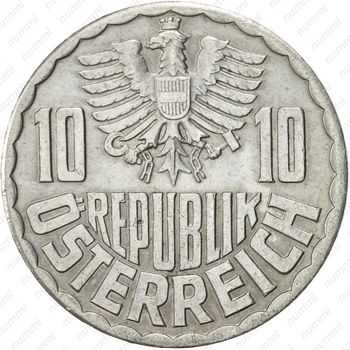 10 грошей 1970 - Аверс