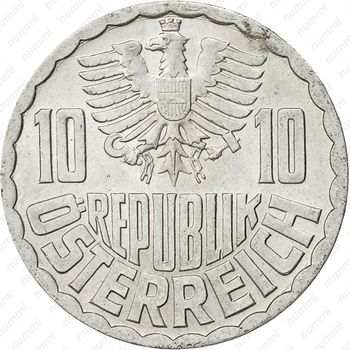 10 грошей 1971 - Аверс