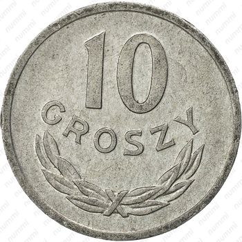 10 грошей 1973 - Реверс