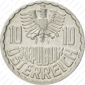 10 грошей 1975 - Аверс