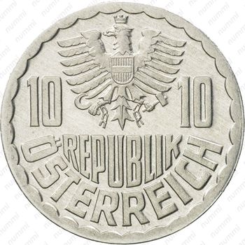 10 грошей 1981 - Аверс