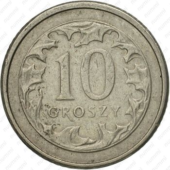 10 грошей 1993 - Реверс