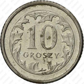 10 грошей 1998 - Реверс