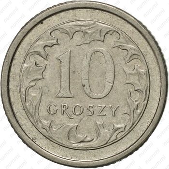 10 грошей 2000 - Реверс