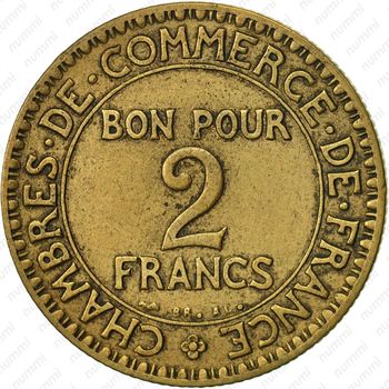 2 франка 1920, желтый цвет - Реверс