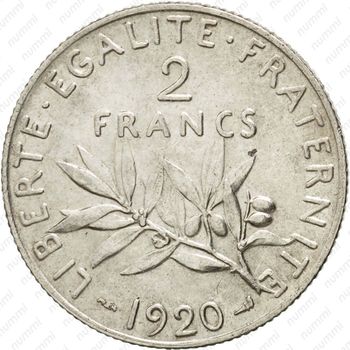 2 франка 1920, серый цвет - Реверс