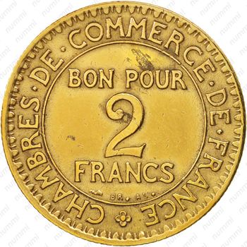 2 франка 1921 - Реверс