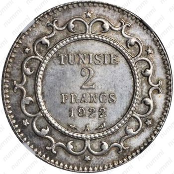 2 франка 1922 - Реверс