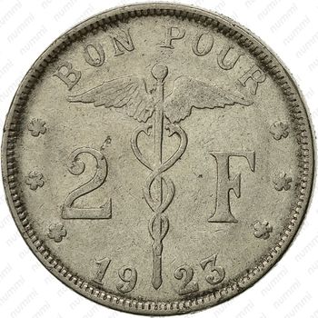 2 франка 1923, Медальное отношение аверс/реверс (0°) - Реверс