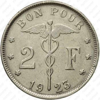 2 франка 1923, надпись на французском - Реверс