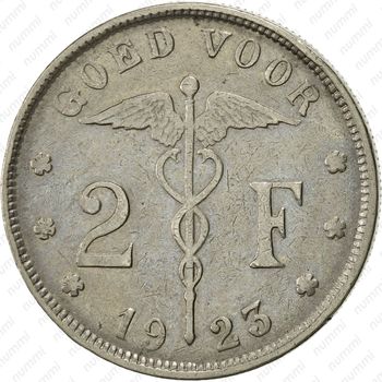 2 франка 1923 - Реверс
