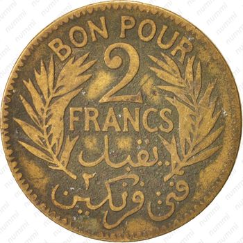 2 франка 1924 - Аверс