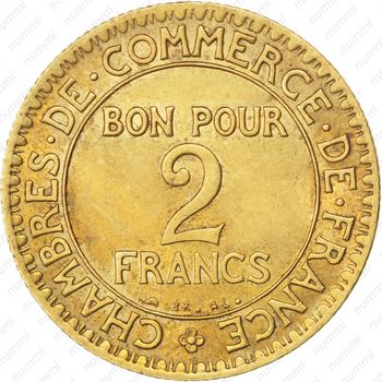 2 франка 1925 - Реверс