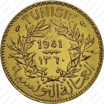 2 франка 1941 - Аверс