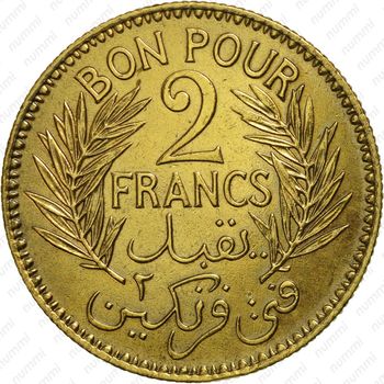 2 франка 1941 - Реверс