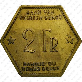 2 франка 1943 - Реверс