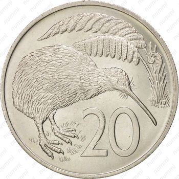20 центов 1967 - Реверс
