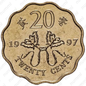 20 центов 1997 - Реверс