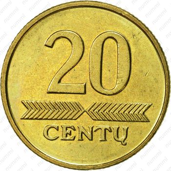 20 центов 1997 - Реверс