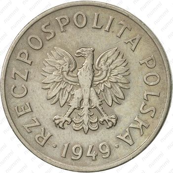 20 грошей 1949, мельхиор - Аверс