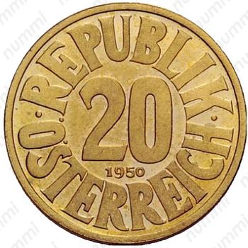 20 грошей 1950 - Реверс