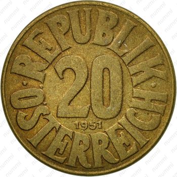 20 грошей 1951 - Реверс