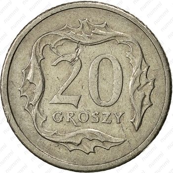 20 грошей 1996 - Реверс