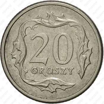 20 грошей 2007 - Реверс