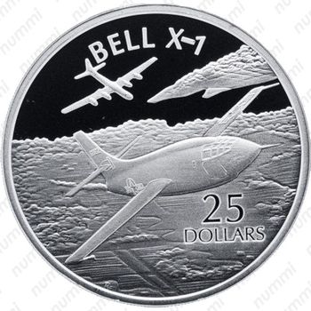 25 долларов 2003, Bell X-1 - Реверс