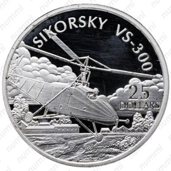 25 долларов 2003, Sikorsky - Реверс
