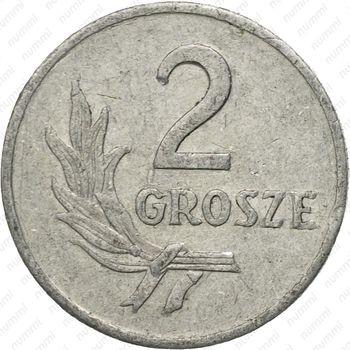 2 гроша 1949 - Реверс