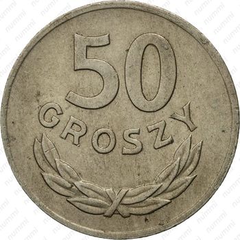 50 грошей 1949, мельхиор - Реверс