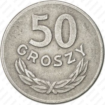 50 грошей 1965 - Реверс
