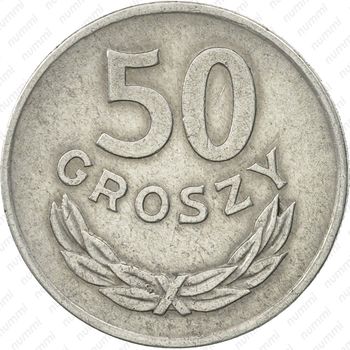 50 грошей 1973 - Реверс