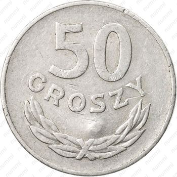 50 грошей 1975 - Реверс