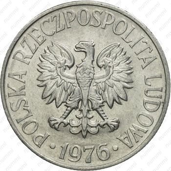 50 грошей 1976 - Аверс