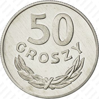 50 грошей 1982 - Реверс