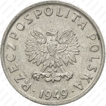 5 грошей 1949 - Аверс