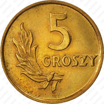 5 грошей 1949, бронза - Реверс