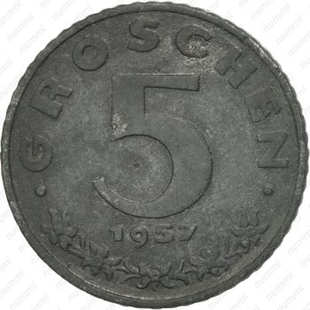 5 грошей 1957 - Реверс