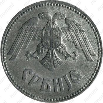 10 динаров 1943 - Аверс