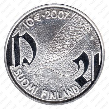 10 евро 2007, Агрикола Финляндия - Аверс