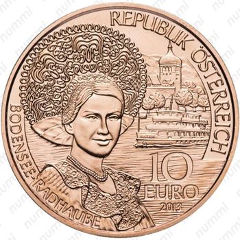 10 евро 2013, Форарльберг Австрия (медь) - Аверс