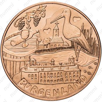 10 евро 2015, Бургенланд, медь Австрия - Реверс