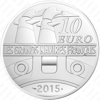 10 евро 2015, Жиронда Франция - Реверс