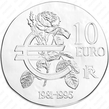 10 евро 2015, Миттеран Франция - Аверс