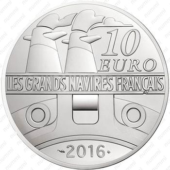 10 евро 2016, Иль де Франс Франция - Реверс